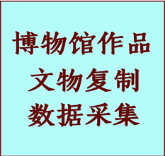 博物馆文物定制复制公司武安纸制品复制